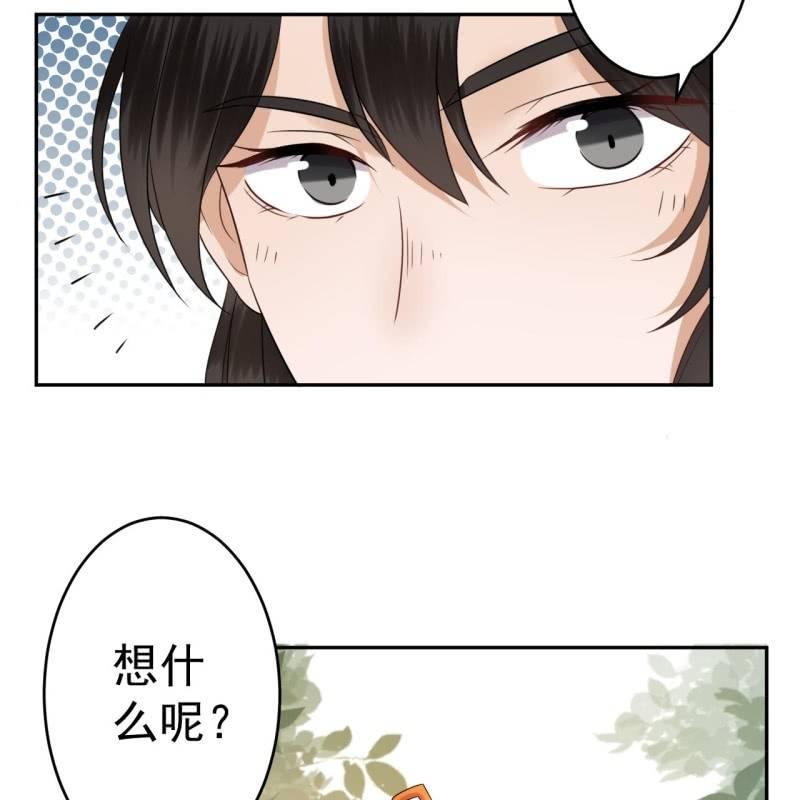 第46话 一见钟情？！(1/2)-第47话