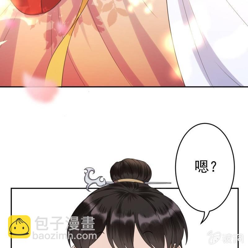 第46话 一见钟情？！(1/2)-第47话