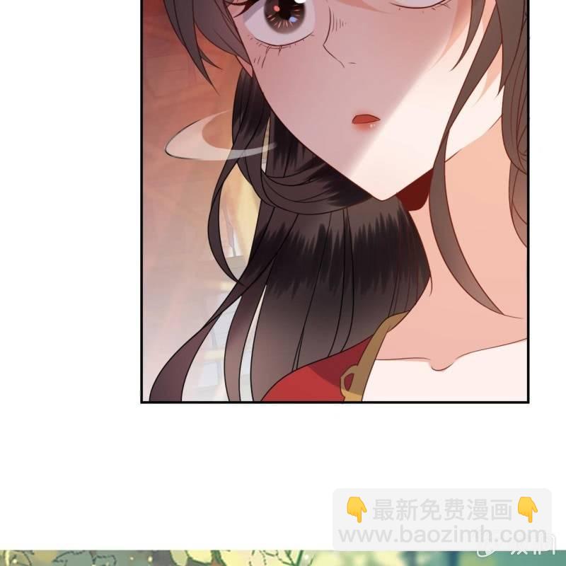 第48话 才不是送你(1/2)-第49话