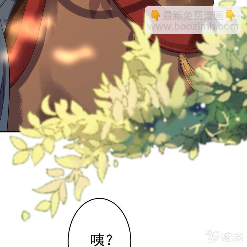 第48话 才不是送你(1/2)-第49话