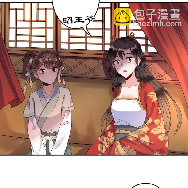 第48话 才不是送你(1/2)-第49话