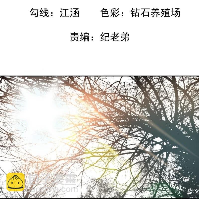 第48话 才不是送你(1/2)-第49话