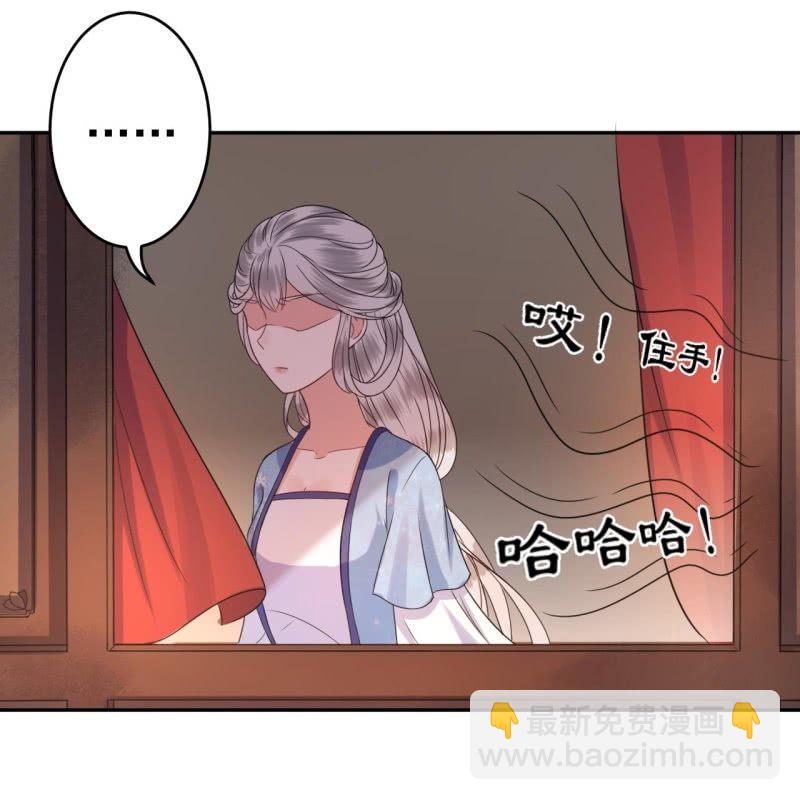 第48话 才不是送你(1/2)-第49话