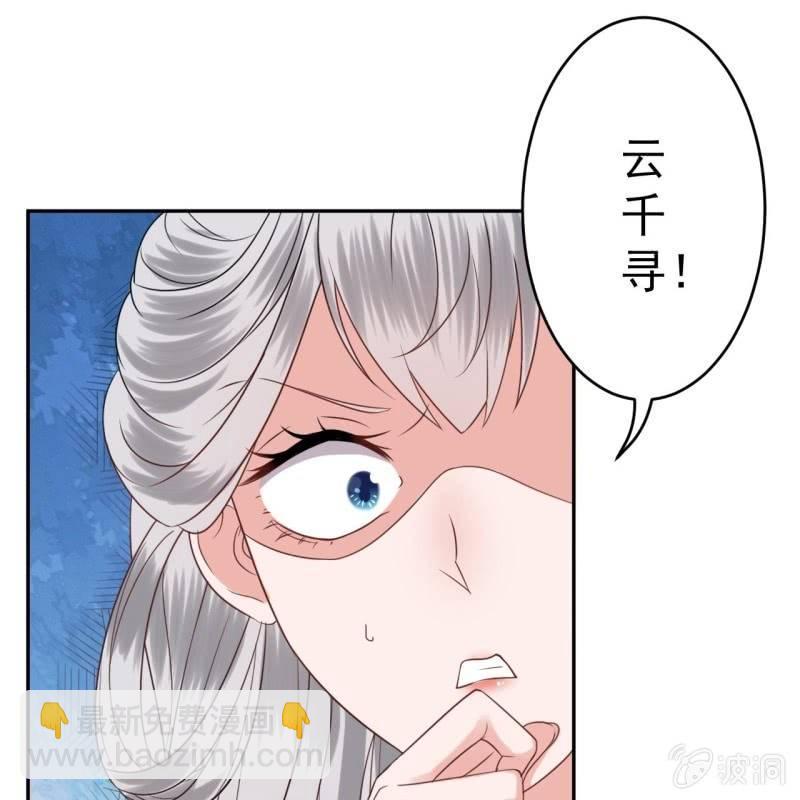 第48话 才不是送你(1/2)-第49话