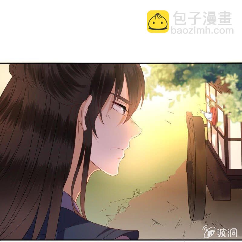 第48话 才不是送你(1/2)-第49话