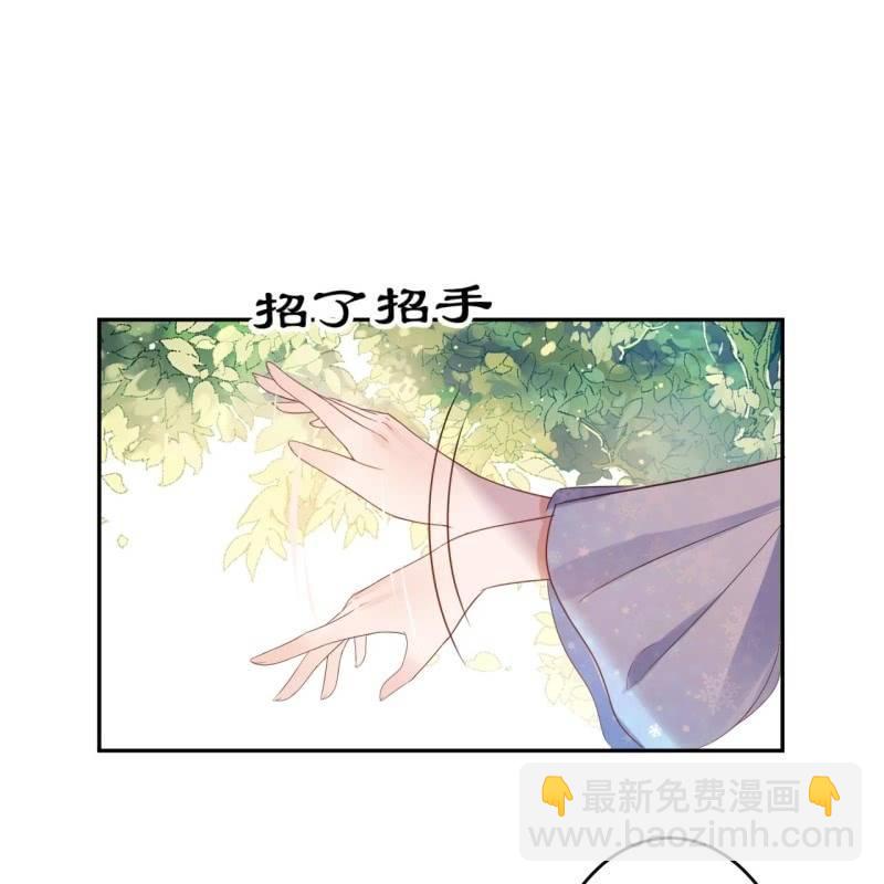 第48话 才不是送你(1/2)-第49话