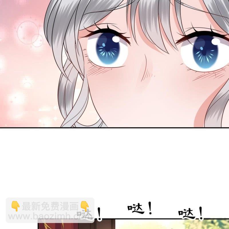 第48话 才不是送你(1/2)-第49话