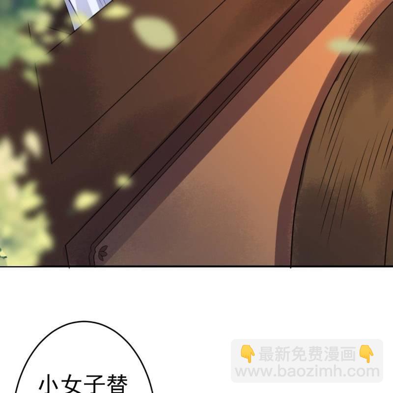 第48话 才不是送你(1/2)-第49话