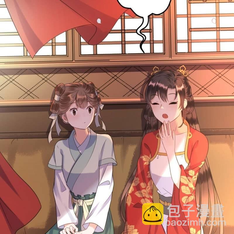 第48话 才不是送你(1/2)-第49话