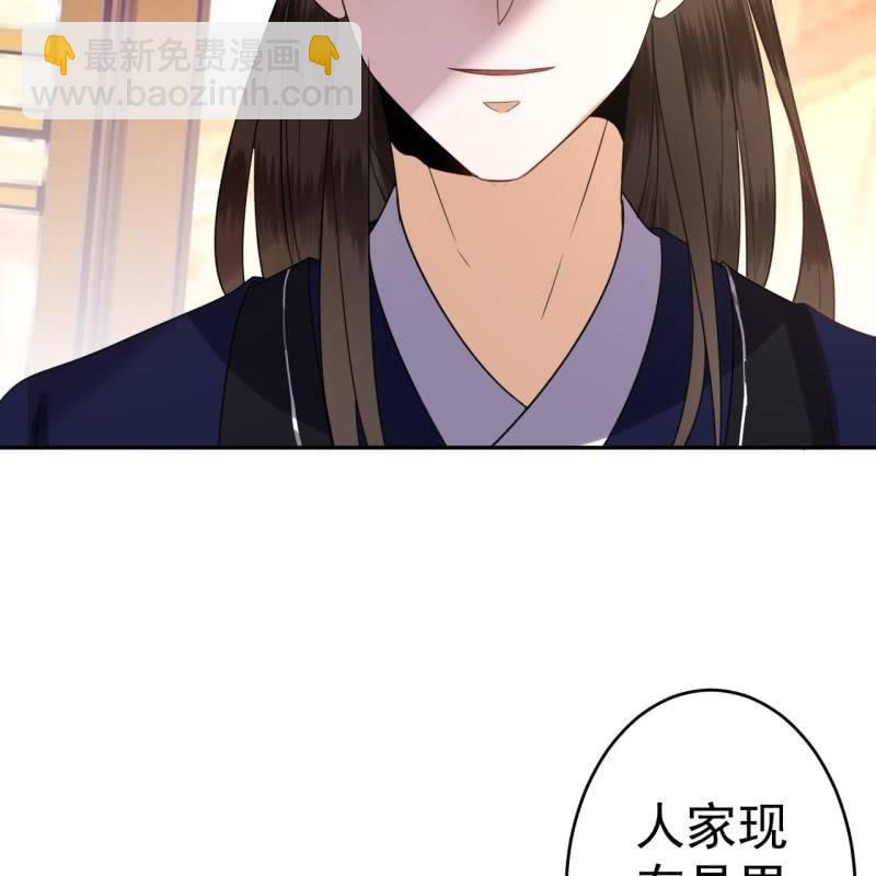 第52话 买来送你(1/2)-第53话