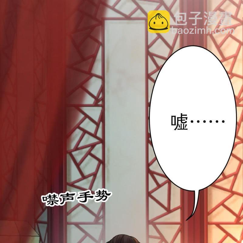 第52话 买来送你(1/2)-第53话