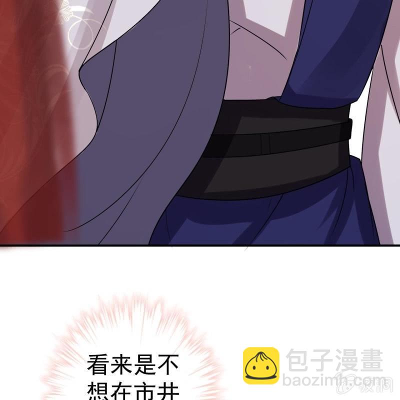 第52话 买来送你(1/2)-第53话