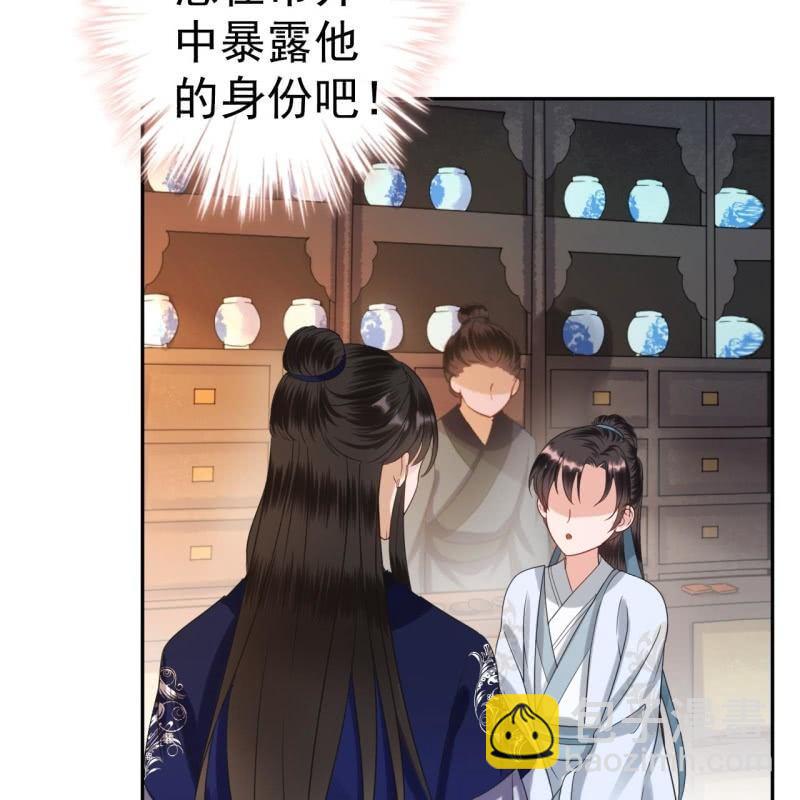 第52话 买来送你(1/2)-第53话