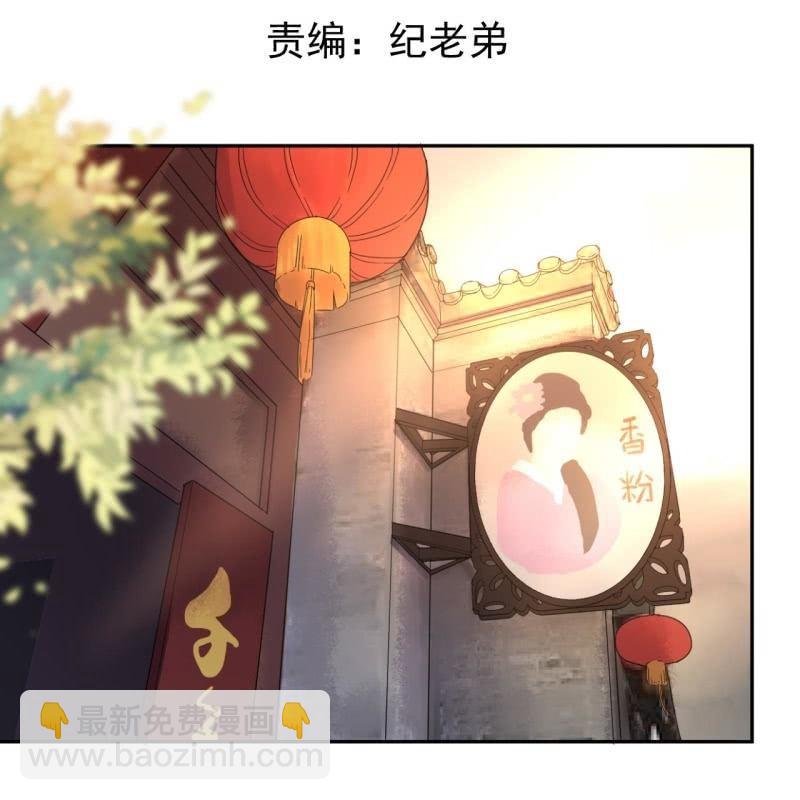 第52话 买来送你(1/2)-第53话