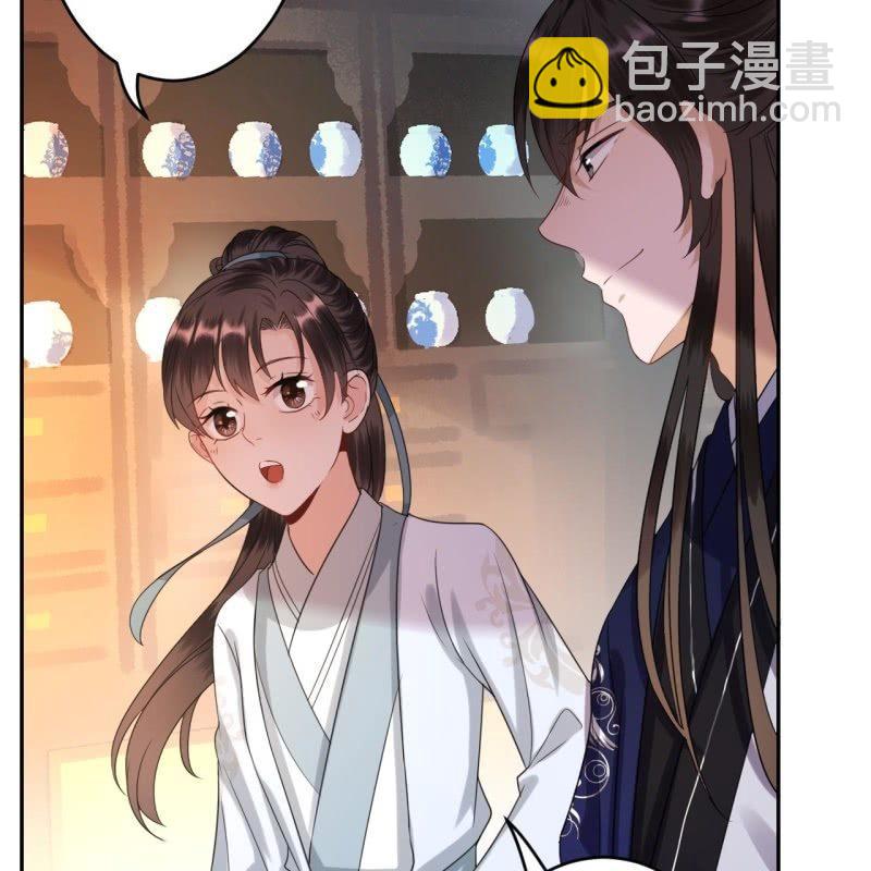 第52话 买来送你(1/2)-第53话