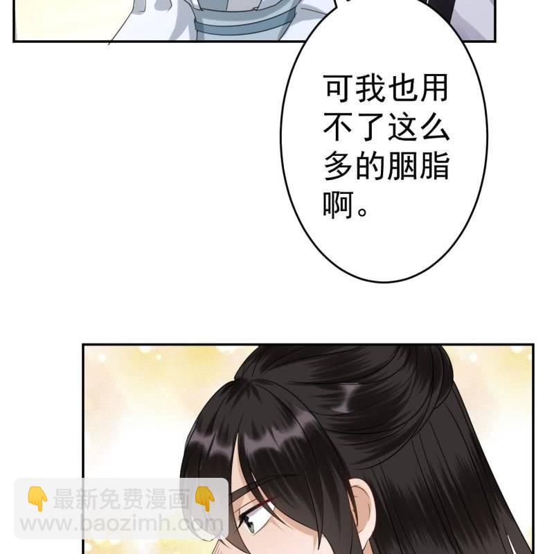 第52话 买来送你(1/2)-第53话