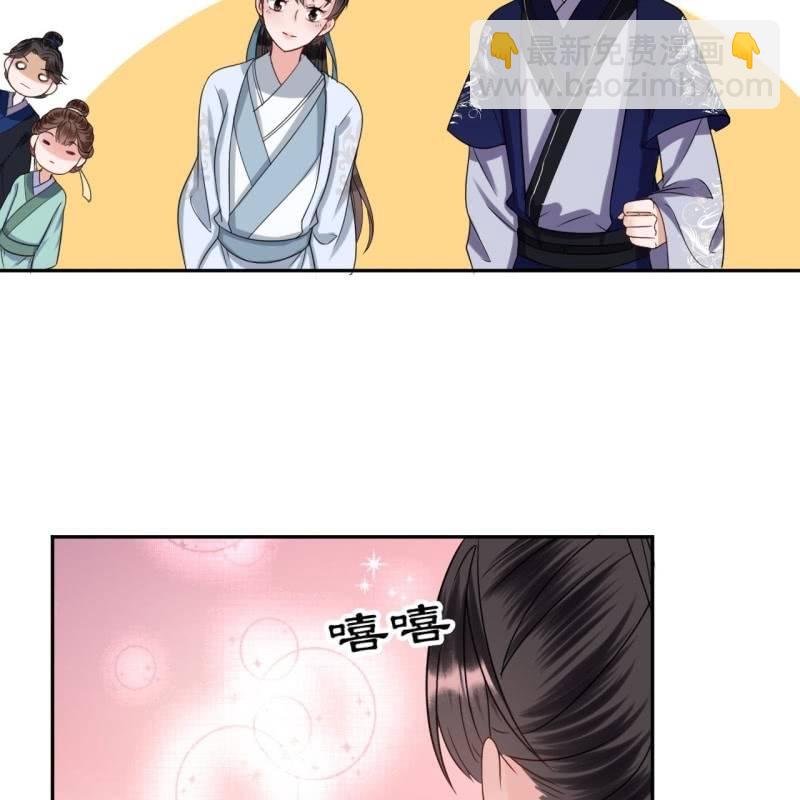 第52话 买来送你(1/2)-第53话