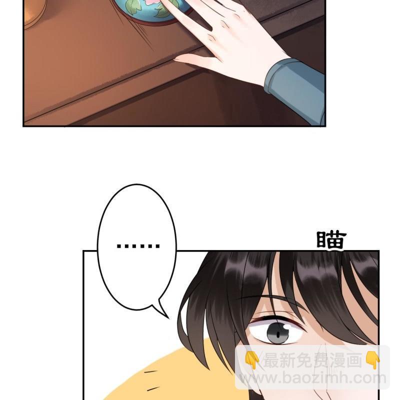 第52话 买来送你(1/2)-第53话