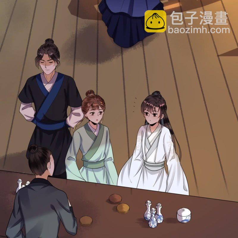 第52话 买来送你(1/2)-第53话