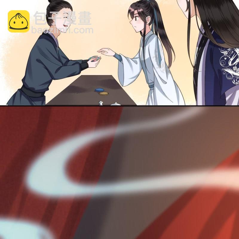 第52话 买来送你(1/2)-第53话