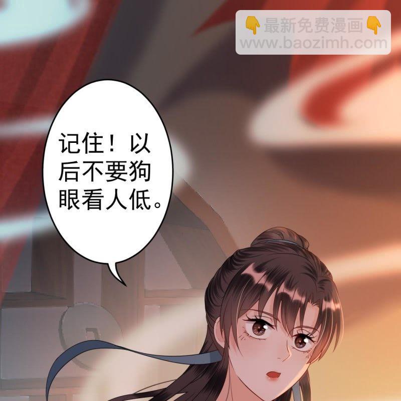 第52话 买来送你(1/2)-第53话