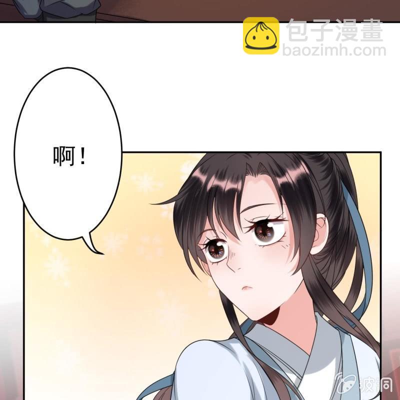 第52话 买来送你(1/2)-第53话