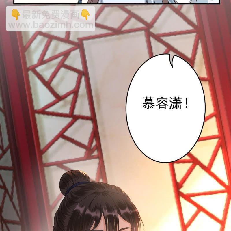 第52话 买来送你(1/2)-第53话