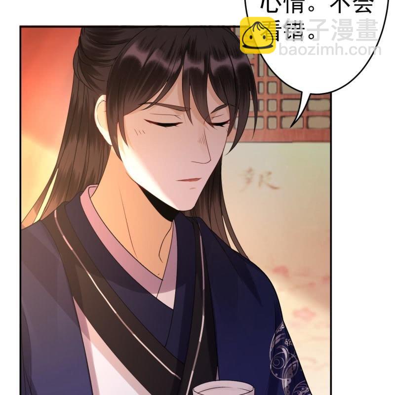 第54话 心情不愉快(1/2)-第55话