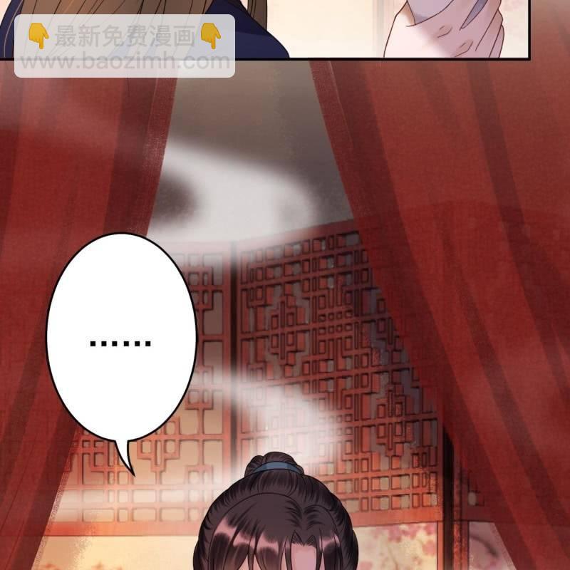 第54话 心情不愉快(1/2)-第55话