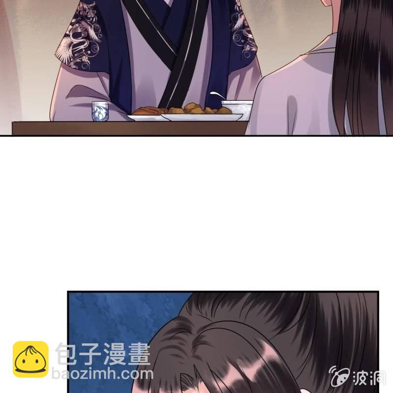 第54话 心情不愉快(1/2)-第55话