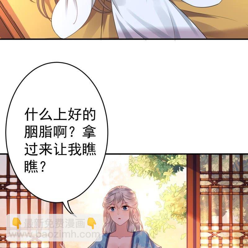 第54话 心情不愉快(1/2)-第55话