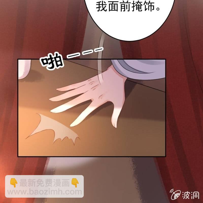 第54话 心情不愉快(1/2)-第55话