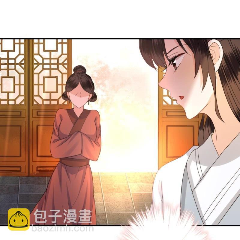 第56话 谁送的胭脂(1/2)-第57话