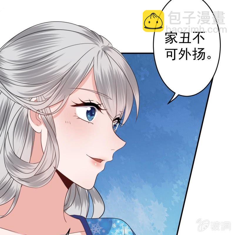 第56话 谁送的胭脂(1/2)-第57话