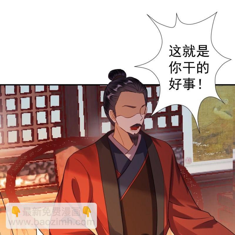 第56话 谁送的胭脂(1/2)-第57话