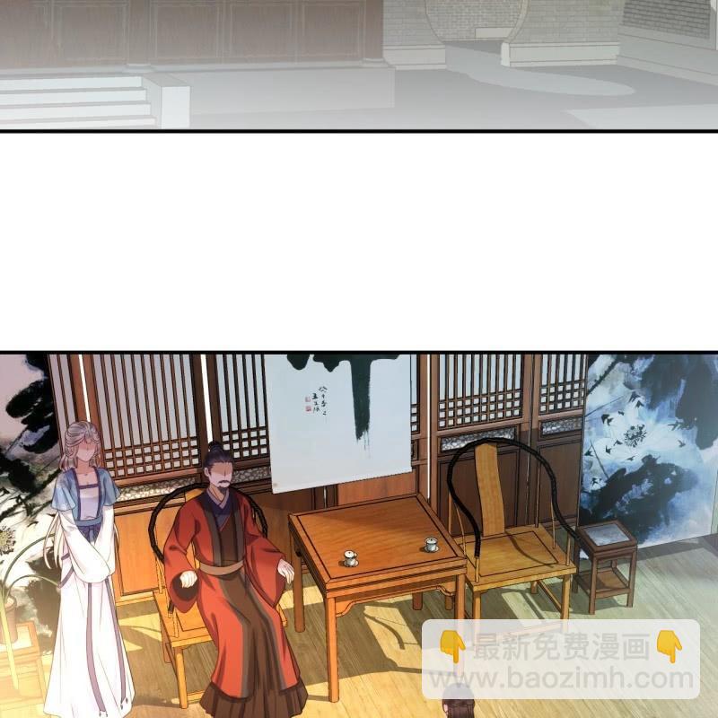 第56话 谁送的胭脂(1/2)-第57话