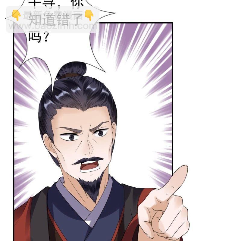 第56话 谁送的胭脂(1/2)-第57话