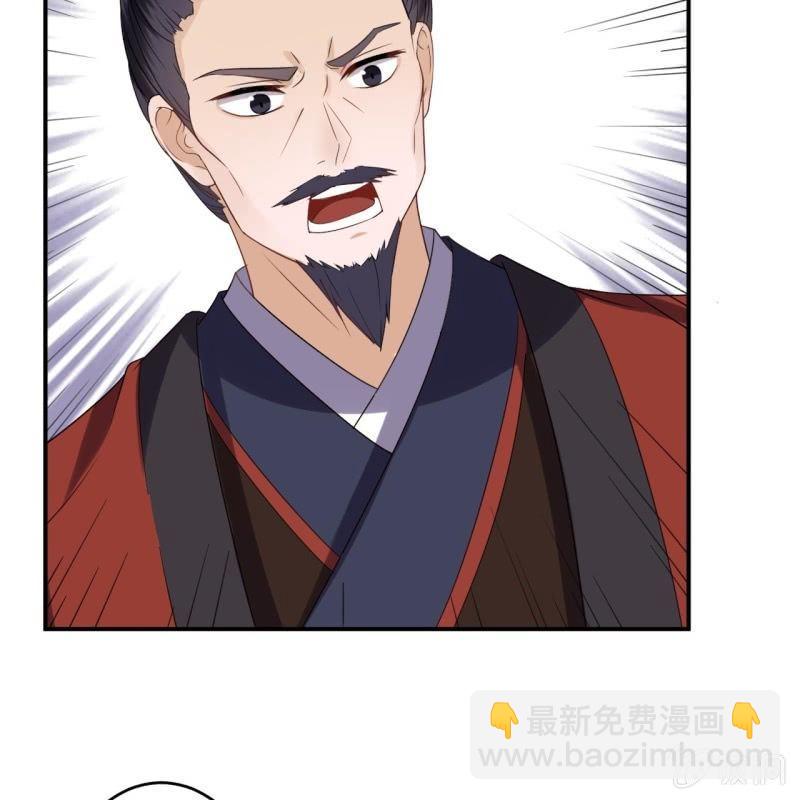 第56话 谁送的胭脂(1/2)-第57话