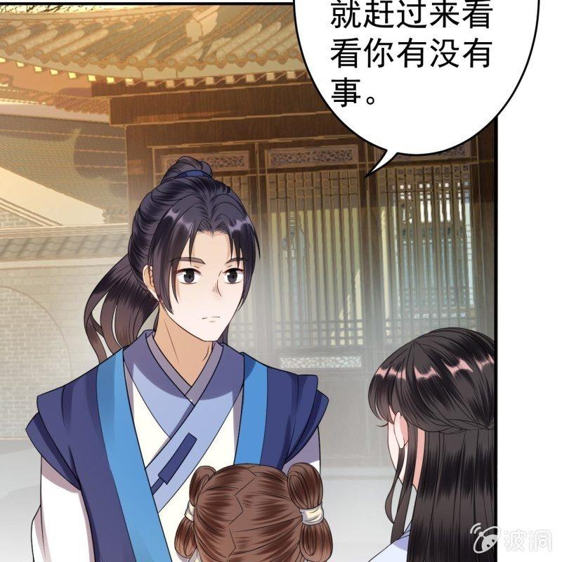 第58话 姐弟情深(1/2)-第59话