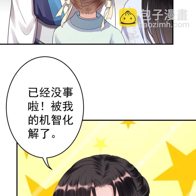 第58话 姐弟情深(1/2)-第59话