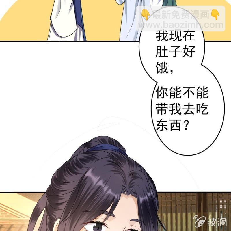 第58话 姐弟情深(1/2)-第59话