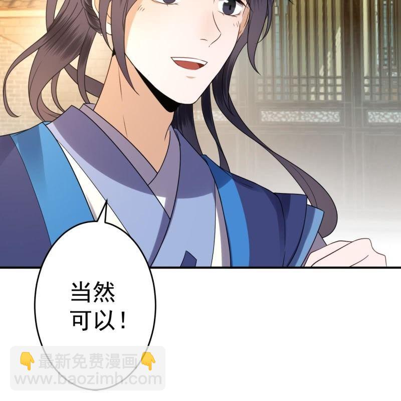 第58话 姐弟情深(1/2)-第59话