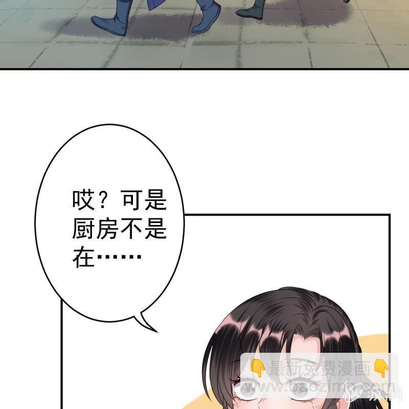 第58话 姐弟情深(1/2)-第59话