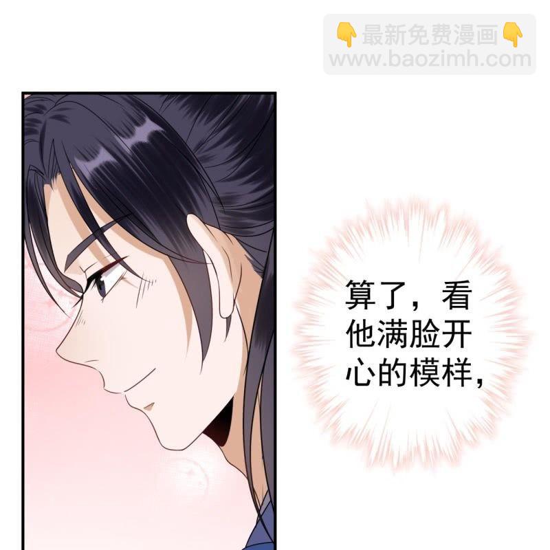 第58话 姐弟情深(1/2)-第59话