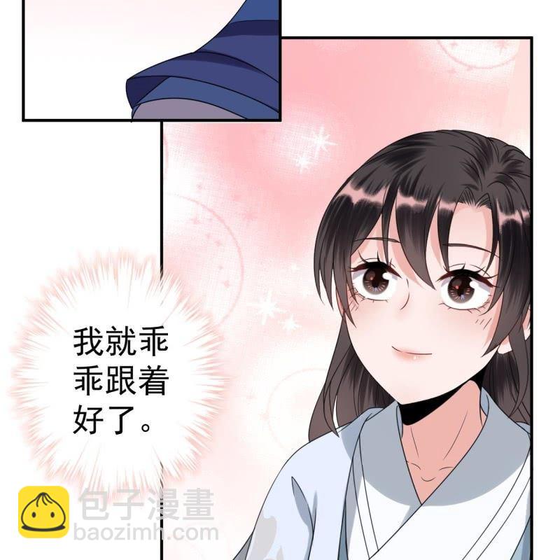 第58话 姐弟情深(1/2)-第59话