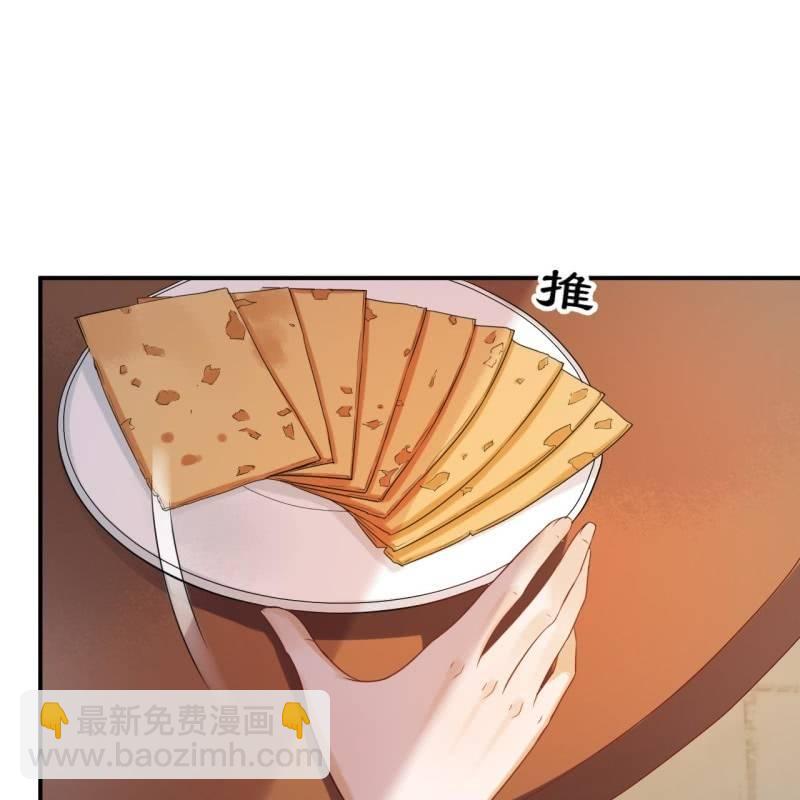 第58话 姐弟情深(1/2)-第59话