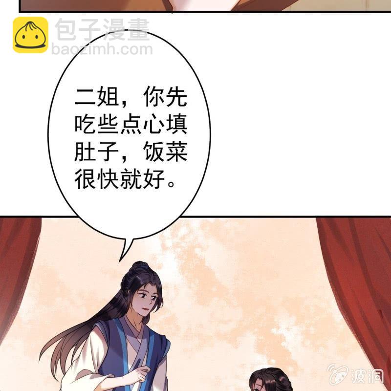 第58话 姐弟情深(1/2)-第59话