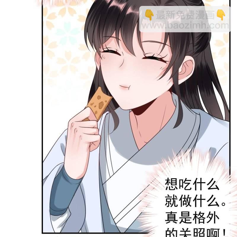 第58话 姐弟情深(1/2)-第59话