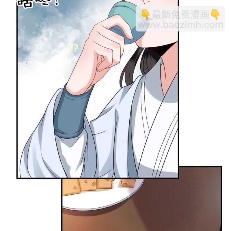 第58话 姐弟情深(1/2)-第59话