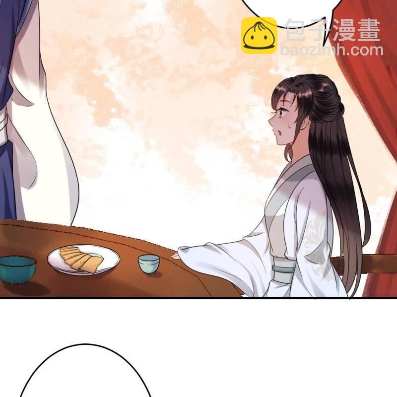 第58话 姐弟情深(1/2)-第59话